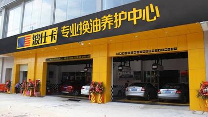 投資修車廠,投資修車廠:創業新風口,打造汽車服務帝國