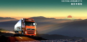 大良容桂到湯原物流公司 中國(guó)plc網(wǎng)