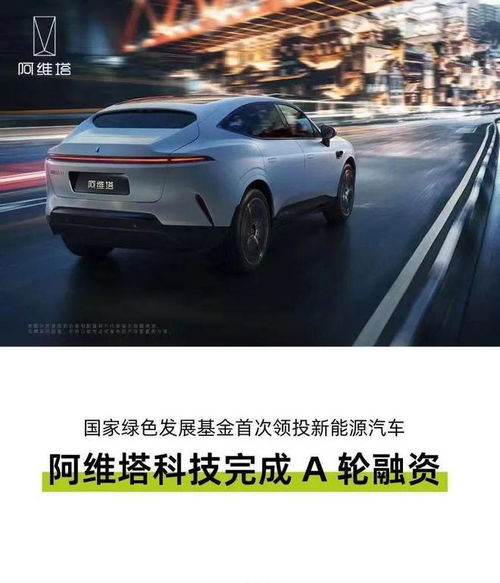 寧德時代暫停北美工廠項目 阿維塔科技完成a輪融資 星球電訊