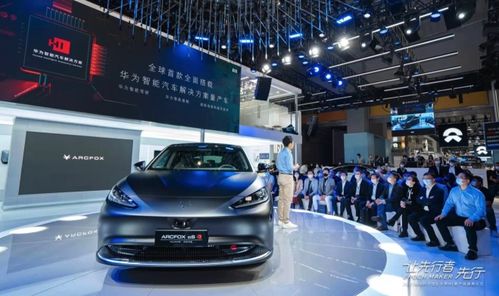 阿爾法s全新hi量產(chǎn)版廣州車展揭幕