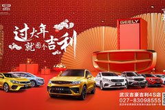 武漢汽車經銷商與太平洋汽車網(wǎng)攜手共促車市繁榮