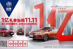 漳州汽車經銷商攜手太平洋汽車網(wǎng)，打造精彩車市活動